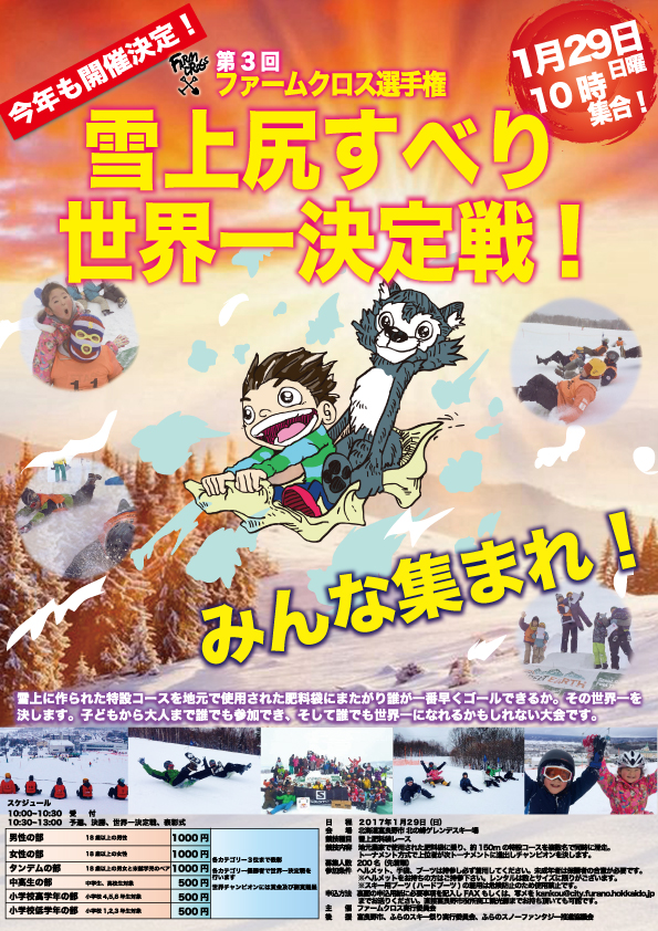 GREAT EARTH 2 xǖt@[NX2016   1/31JÁI