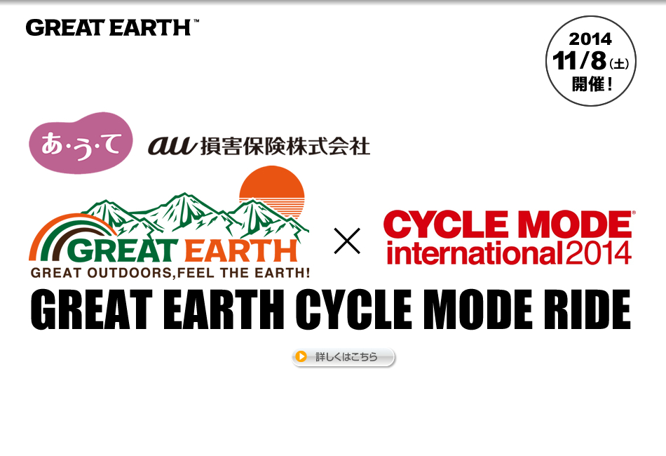 GREAT EARTH TCN[hCh