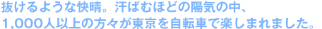 悤ȉB΂ނقǂ̗zC̒A 1,000lȏ̕X]ԂŊy܂܂B