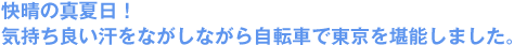 ̐^ēI CǂȂȂ玩]Ԃœ\܂B