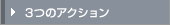 3̃ANV
