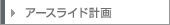 A[XChv