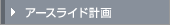 A[XChv