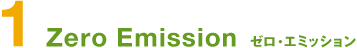 1 Zero Emission [EG~bV