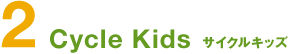 2 Cycle Kids TCNLbY