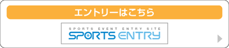 Gg[͂ SPORTS ENTRY
