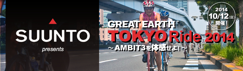 GREAT EARTH TOKYO Ride 2014 𑖂ďāA Snt[hHׂI2014N1012JÁI