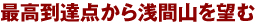 ōB_ԎR]