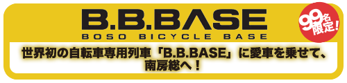 BBBASE